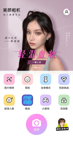 Screenshot_20200730_152215_com.meitu.meiyancamera.jpg