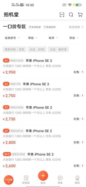 Screenshot_20200802_103009.jpg