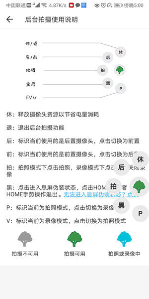 Screenshot_20200803_170044_com.weixikeji.privatec.jpg