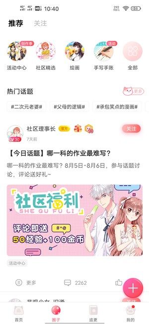 Screenshot_20200805_104002.jpg