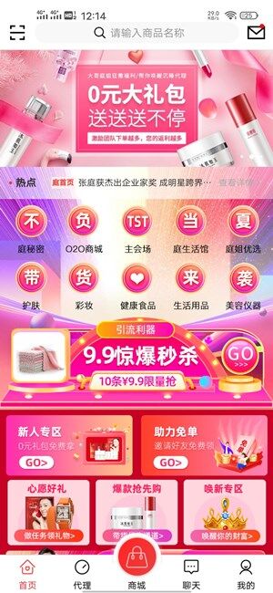 Screenshot_20200805_121451.jpg