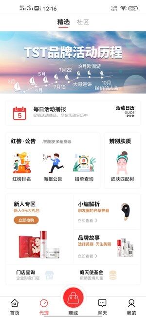 Screenshot_20200805_121602.jpg