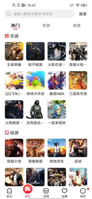 Screenshot_20200806_154101.jpg