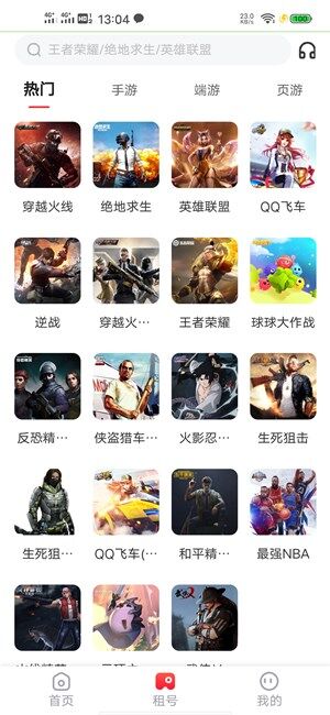 Screenshot_20200806_130433.jpg