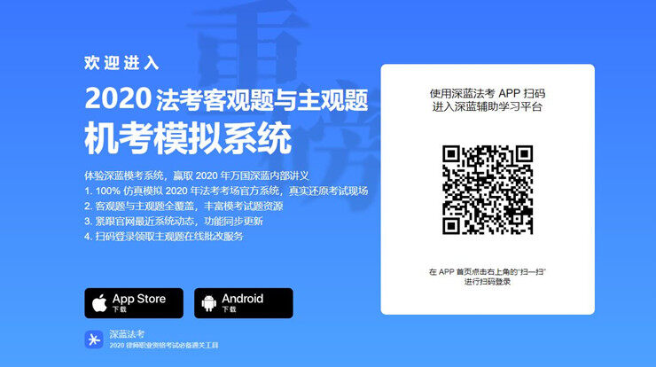 Screenshot_20200805_165426_com.zhongye.fakao.jpg