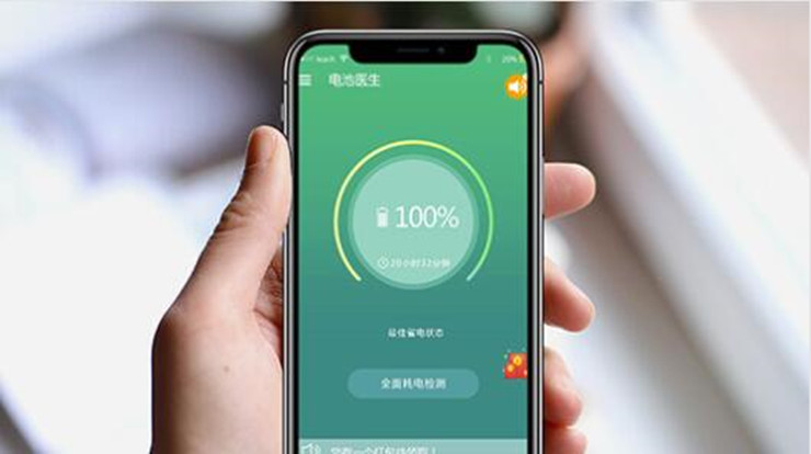 电池超人-为你解决手机耗电快和手机温度过高问题的实用工具