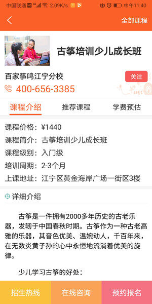 Screenshot_20200810_114053_com.app.houxue.jpg