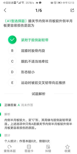 Screenshot_20200811_121332_com.longsichao.app.qqk.jpg