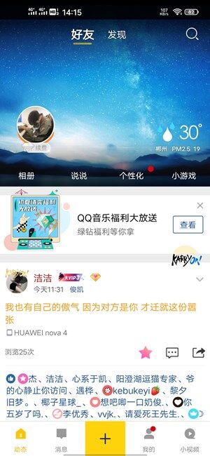 Screenshot_20200811_141529.jpg