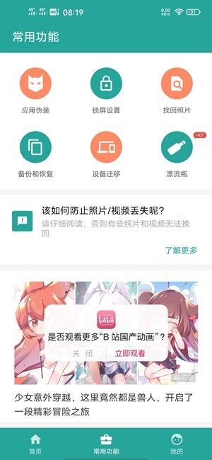 Screenshot_20200811_081917.jpg