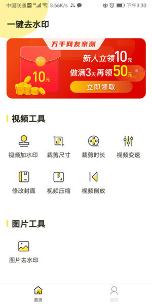 Screenshot_20200811_153028_yijianqushuiyin.com.jpg