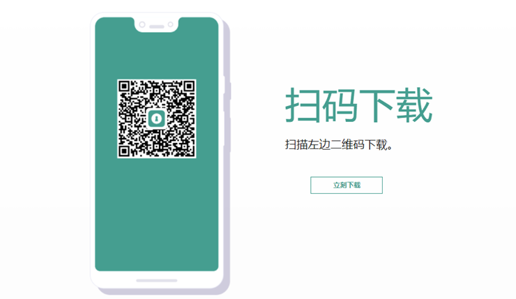 相册保险箱-可以一键隐藏和加密照片和视频的私密相册APP