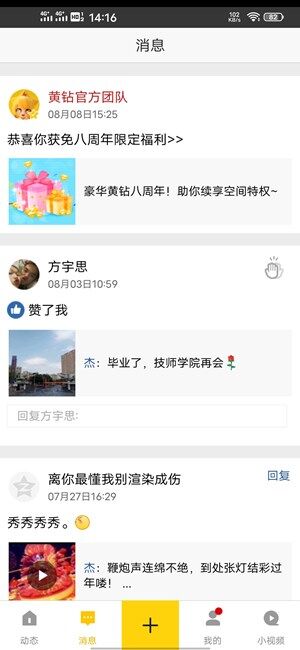 Screenshot_20200811_141619.jpg