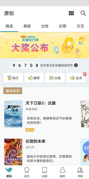 Screenshot_20200812_150950_com.douban.book.reader.jpg