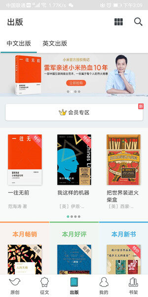 Screenshot_20200812_150940_com.douban.book.reader.jpg