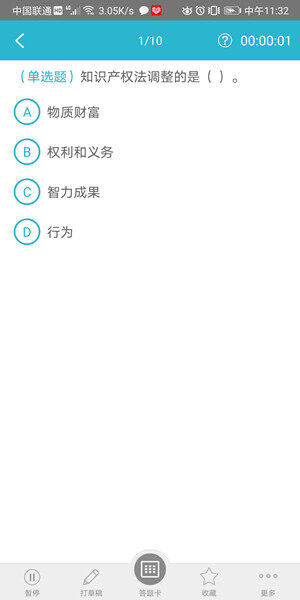Screenshot_20200817_113248_cn.motoon.reader.jpg