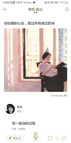 Screenshot_20200817_153259_com.thepoemforyou.app.jpg