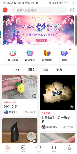 Screenshot_20200817_161859_com.shougongke.crafter.jpg