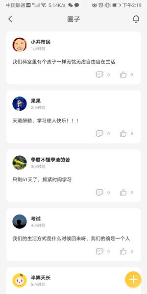 Screenshot_20200817_141907_com.dep.biguo.jpg