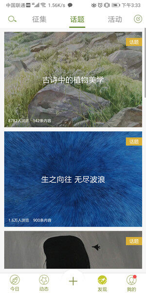 Screenshot_20200817_153345_com.thepoemforyou.app.jpg