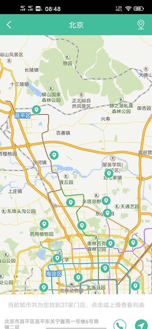 Screenshot_20200819_084821.jpg