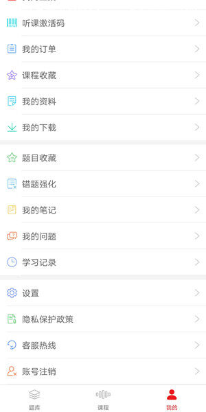 Screenshot_20200819_154932_com.wendu.fakao.jpg