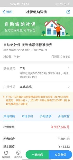 Screenshot_20200819_093619.jpg