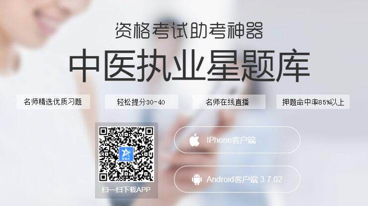 Screenshot_20200820_094041_cn.net.tiku.shikaobang.jpg