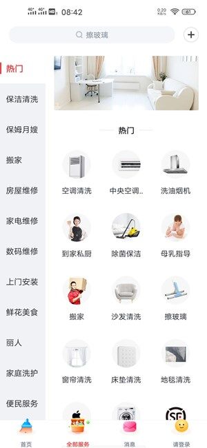 Screenshot_20200820_084208.jpg