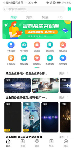 Screenshot_20200820_141853_com.shangxueba.sxb.jpg