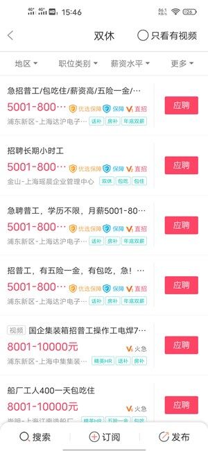 Screenshot_20200820_154601.jpg
