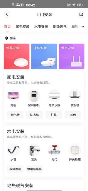 Screenshot_20200820_084200.jpg