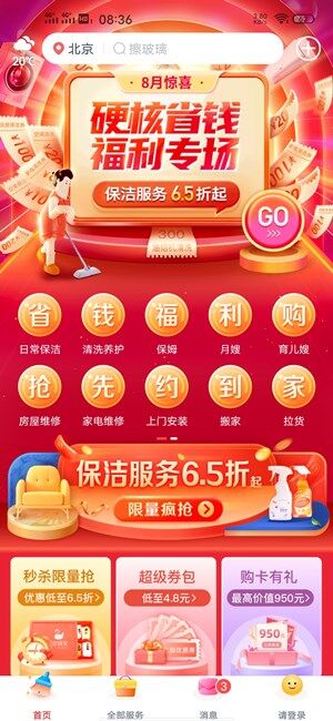 Screenshot_20200820_083634.jpg