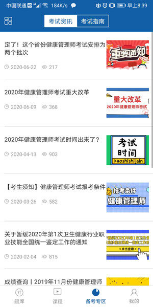 Screenshot_20200820_083934_com.lishi.shengyu.jpg