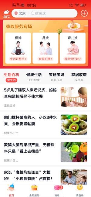 Screenshot_20200820_083658.jpg