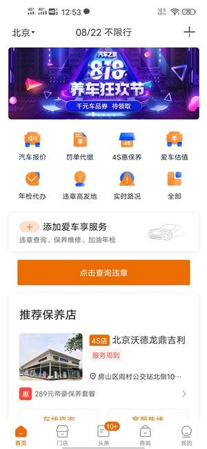 Screenshot_20200822_125334.jpg