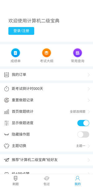 Screenshot_20200824_114349_me.hxyfj.computer.jpg