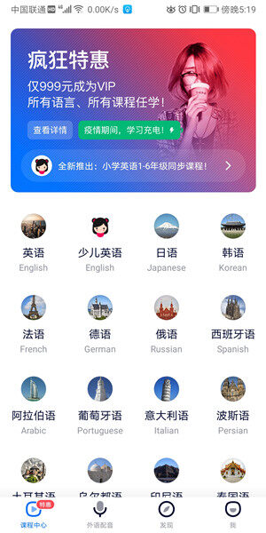 Screenshot_20200825_171920_com.zhuoyue.z92waiyu.jpg