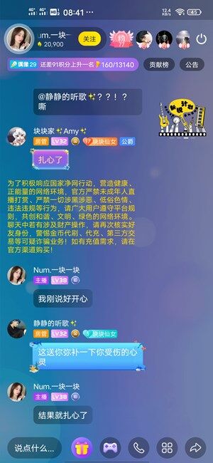Screenshot_20200825_084124.jpg