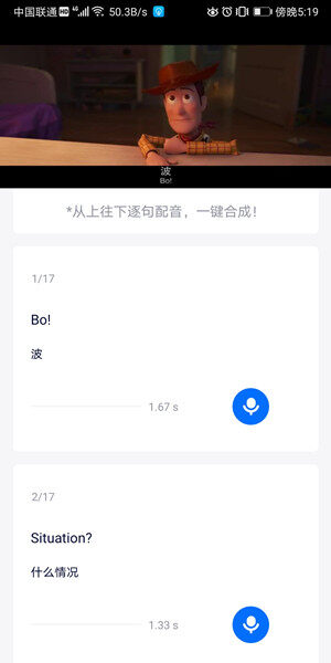 Screenshot_20200825_171908_com.zhuoyue.z92waiyu.jpg