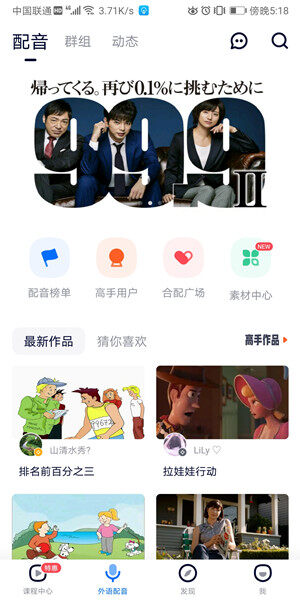 Screenshot_20200825_171846_com.zhuoyue.z92waiyu.jpg