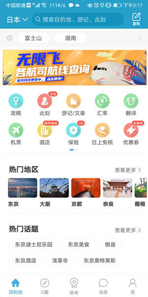 Screenshot_20200826_151756_com.fan.app.jpg