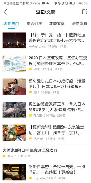 Screenshot_20200826_151831_com.fan.app.jpg