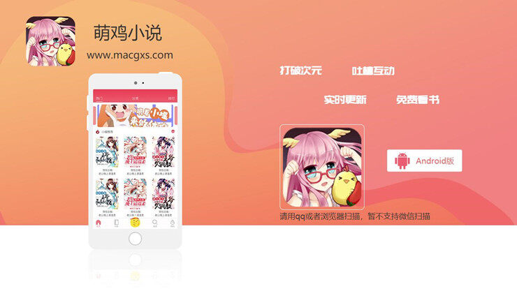 Screenshot_20200827_161748_lovechat.iyangbo.com.l.jpg