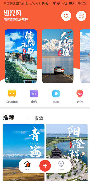 Screenshot_20200828_142216_com.chemeng.roadbook.jpg