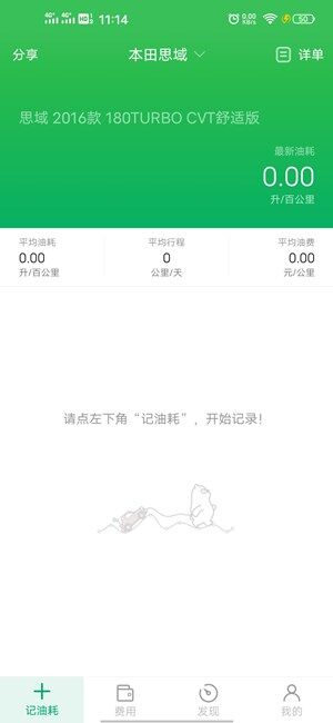 Screenshot_20200828_111447.jpg