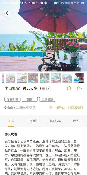 Screenshot_20200830_110335_com.shushiyun.bbsx.jpg