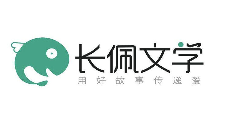 长佩阅读-提供优质原创耽美小说阅读的小说阅读APP