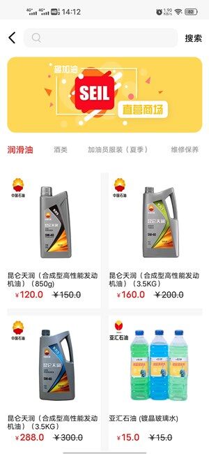 Screenshot_20200831_141221.jpg