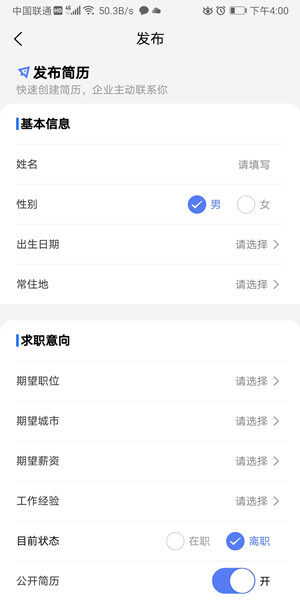 Screenshot_20200901_160005_com.jszhome.job.jpg